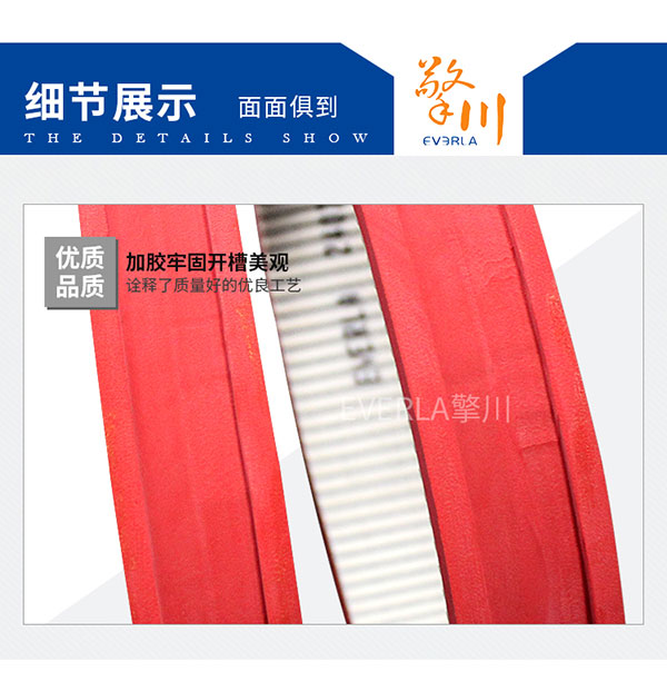 夾瓶機(jī)整瓶機(jī)PU<a href='http://stanleyyule.com/' target='_blank'><u>同步帶</u></a>