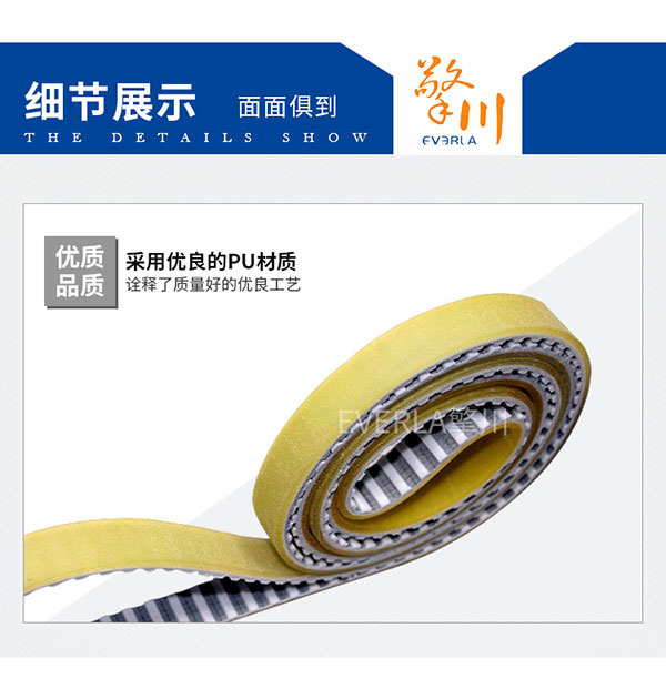 加厚耐磨帶鋼PU<a href='http://stanleyyule.com/' target='_blank'><u>同步帶</u></a>