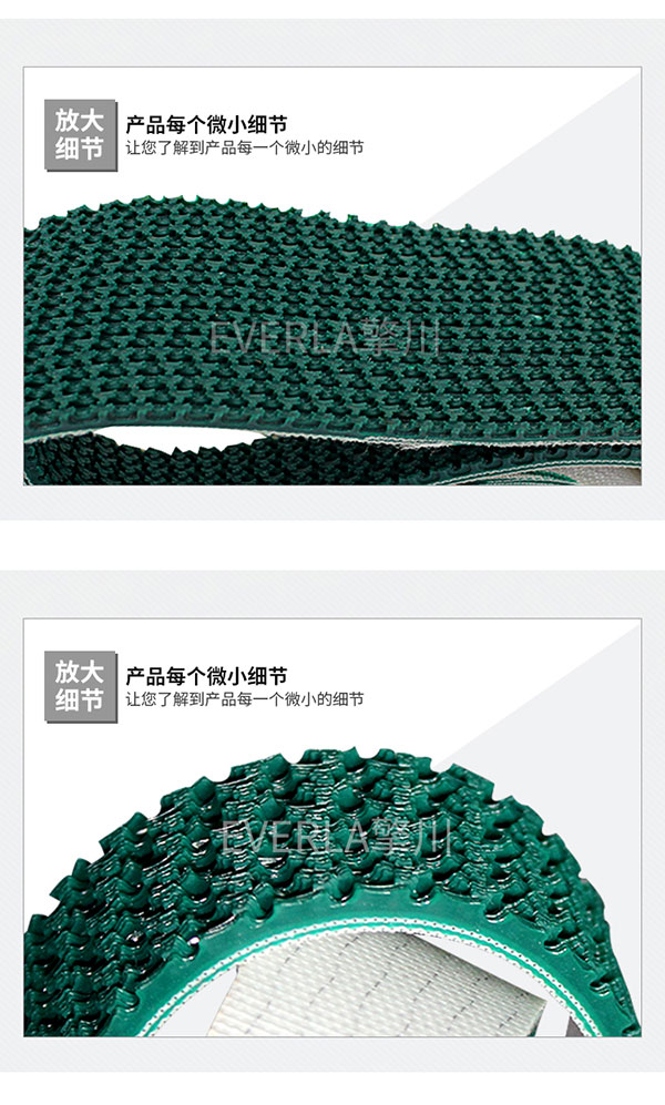 包裝行業(yè)_<a href='http://stanleyyule.com/' target='_blank'><u>PU同步帶</u></a>加綠色花紋