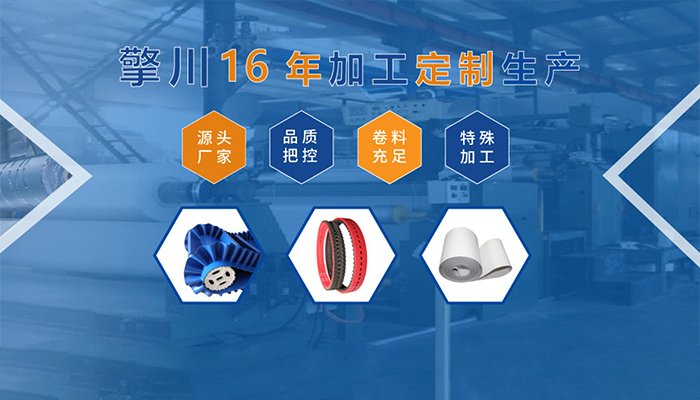 PU同步帶性能壓力測試