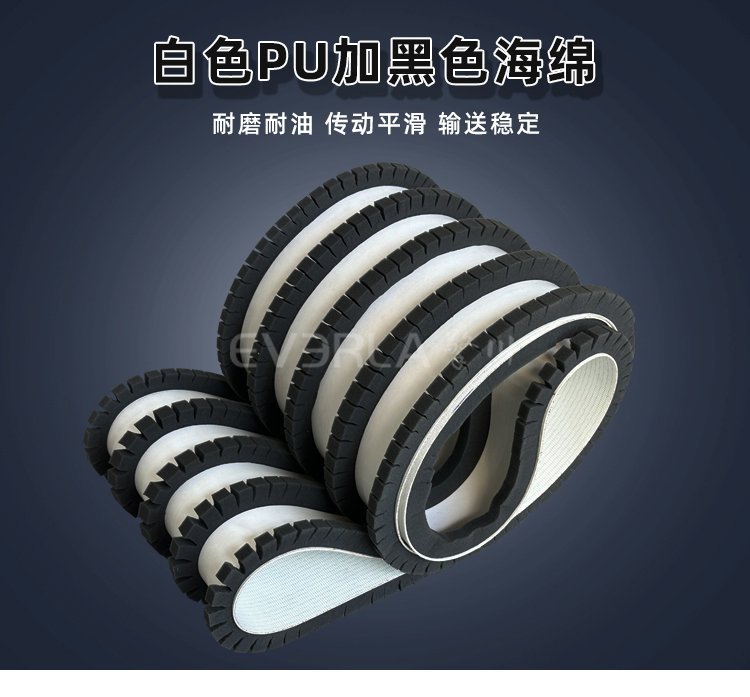 白色PU加黑色泡棉同步帶，如何在電子制造行業(yè)大放異彩