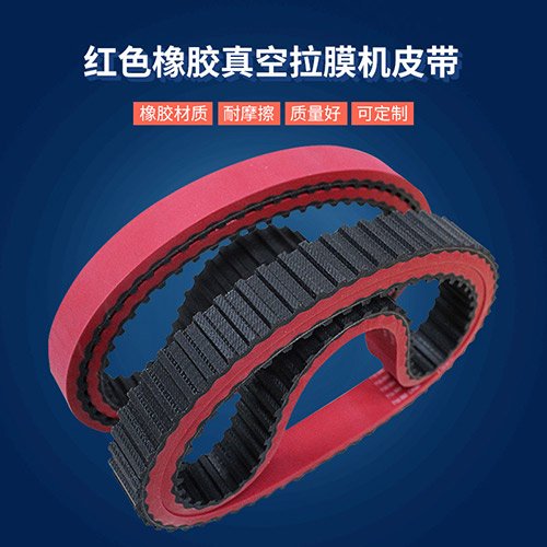 橡膠同步帶廠家大起底：如何打造行業(yè)領先產品
