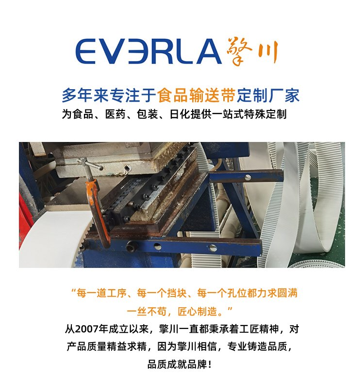 <a href='http://stanleyyule.com/' target='_blank'><u>PU同步帶</u></a>