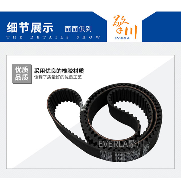 三星<a href='http://stanleyyule.com/' target='_blank'><u>同步帶</u></a>